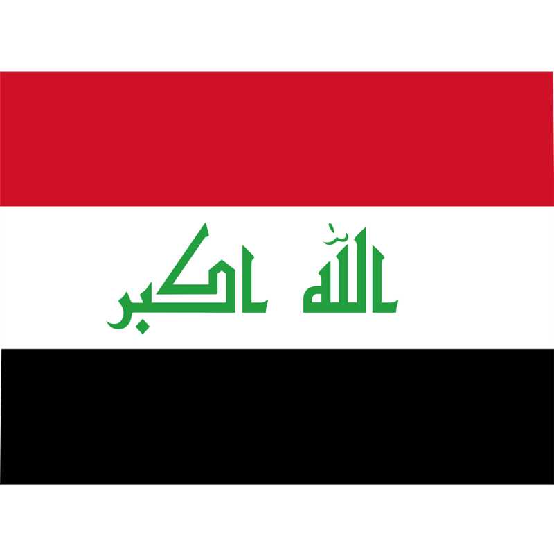 Iraq  / English